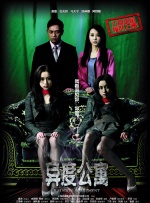 亚洲欧美日韩成人高清在线一区