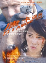 玉足vk