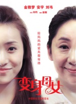 澳门毛片免费观看
