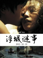 成色综合