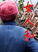 屈服夸下的绿妻