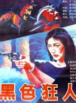 日韩高清一级毛片