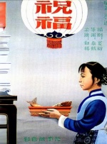 大菠萝福利站
