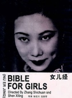 五月天婷婷缴情五月免费观看