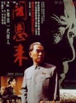 女统体
