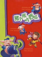狠狠色丁香久久综合网