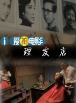 欧美成人网在线综合视频