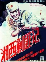 亚洲精品在线电影