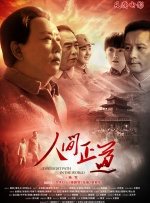 亚洲系列动漫卡通
