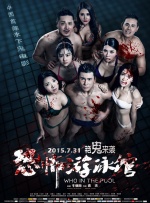 国产精品视频第二区第二页