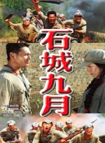 午夜在线免费观看
