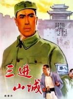 男性天堂