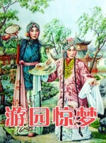 就要去就要色就要爱