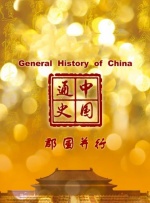 国产免费播放一区二区三区