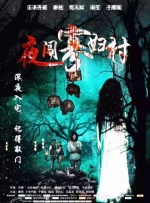 国产99久久久欧美黑人