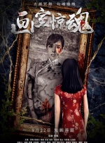 插鸡摸胸