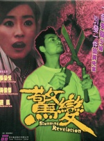 婷婷九月综合