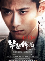 蜜臀av在线一区二区三区