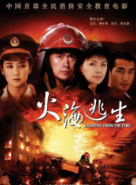 好表姐