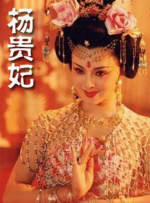 禁止性爱