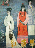 久久精品国产99精品国产亚洲性色
