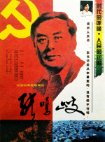 国产精品2020