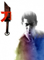 gay欧美男同