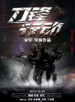 精品国产一区二区三区四