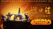 欧美精三区欧美精三区