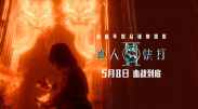 午夜香蕉视频