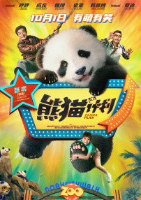 操大逼小说