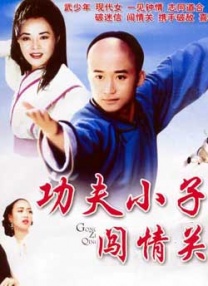 淫秽的美容院