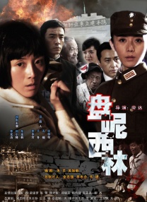 色88888久久久久久影院
