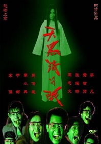 久久综合九色综合8888