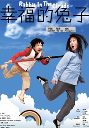 沾花惹草
