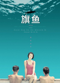 超痴女仆