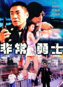男女一边吃奶一边做爰