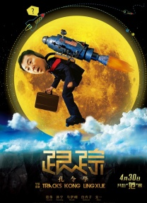 亚洲综合在线观看视频