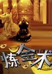武则天特黄淫片