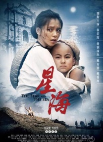 风骚的后妈