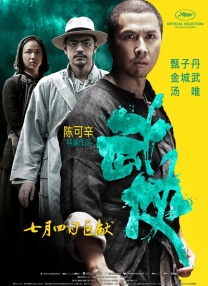 美女扒开内裤让男人爽