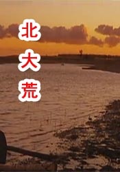 国产精品电影一区