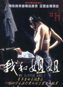 综合伊人
