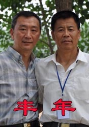 大桥未久