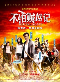 午夜色大片在线观看