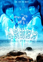 田渊正浩番号