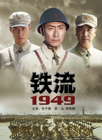 国产精品福利一区