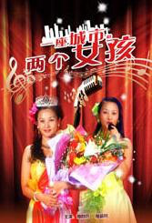 精品一区二区在线视频