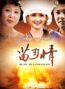 国产真实偷乱视频在线观看