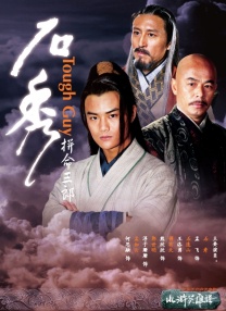 黄色头发